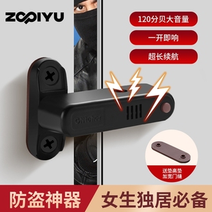 锁扣报警器防狼卡扣室内防盗反锁门插销门扣门栓扣门插栓锁门