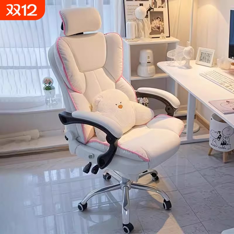 电脑椅家用可躺舒适久坐电竞椅靠背沙发椅子书桌宿舍直播学习转椅