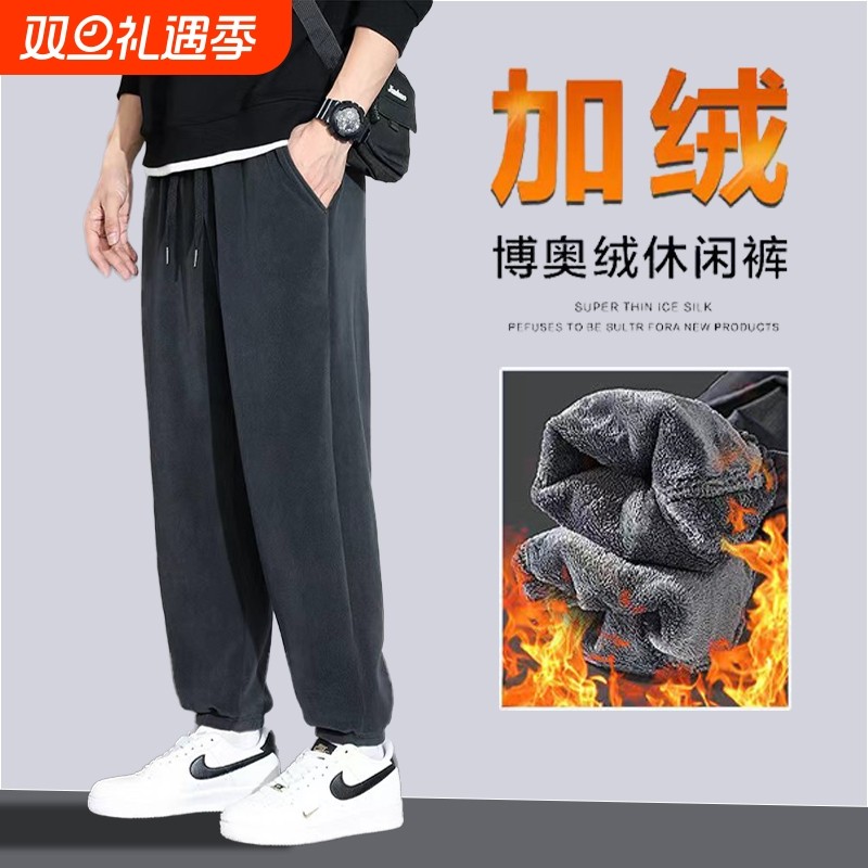 双面摇粒绒卫裤男秋冬加绒运动裤
