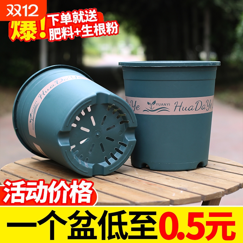 花圆形透气控根三代加仑盆高款塑料树脂花盆绿植专用盆带托盘阳台