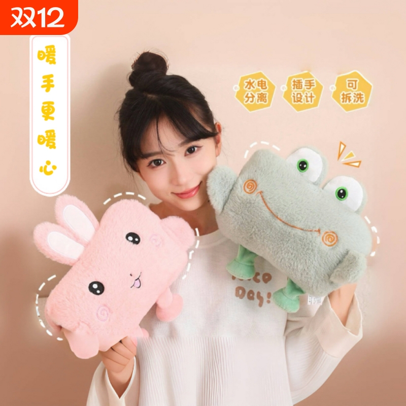 热水袋充电防爆毛绒可拆洗暖手