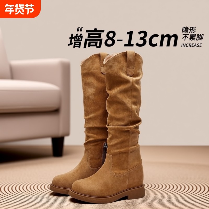 蔻孜女鞋堆堆靴女V口大筒围牛仔靴长靴子冬季内增高高跟高筒腿型