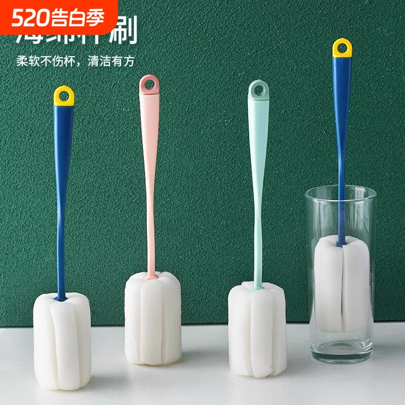 长柄家用杯刷清洁杯子海绵刷清洁刷无死角去污海绵刷子专用奶瓶刷