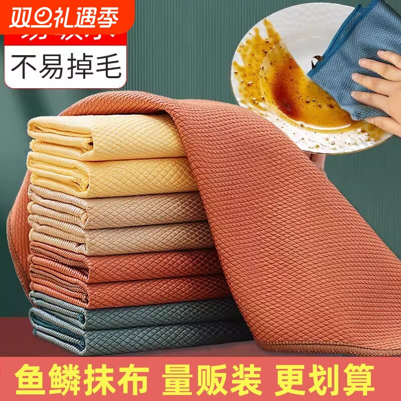 恒澍鱼鳞抹布擦玻璃保洁擦桌洗碗厨房专用清家用吸水不易不掉毛