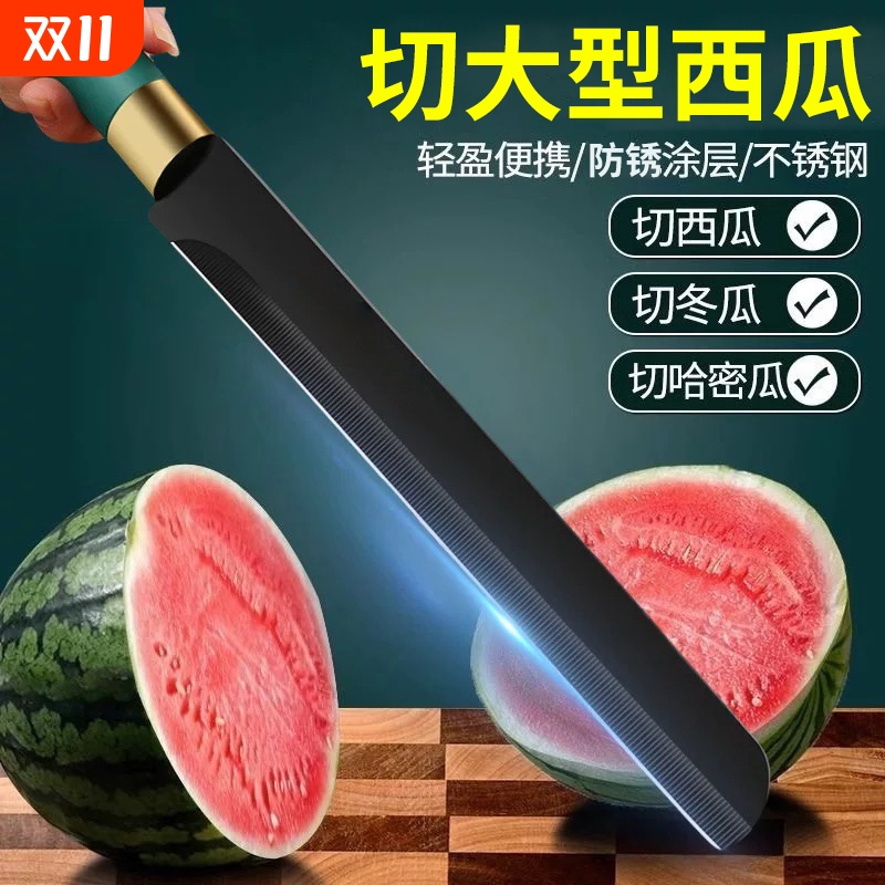 水果刀家用切西瓜刃锋利瓜果刀大号便携削皮刀学生安全加长全钢