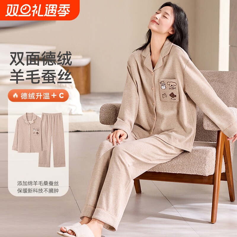 帕兰朵加厚加绒保暖睡衣女款秋冬季2025新款冬天家居服羊毛德绒