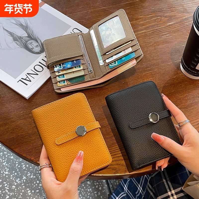 钱包女士短款2025新款大容量钱夹二合一多卡位卡包薄款证件零钱,箱包皮具/热销女包/男包,钱包,淘宝优惠券,粉丝福利购,淘宝优惠卷