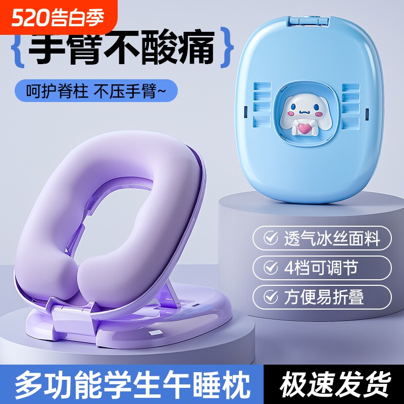 午睡枕趴睡枕小学生趴桌子睡觉神器儿童午休教室枕头睡觉抱枕学校
