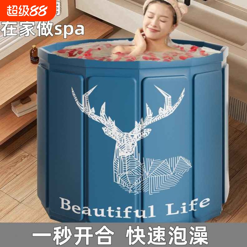 可折叠泡澡桶免安装浴缸洗澡沐浴儿童游泳家用全身浴桶大人浴盆