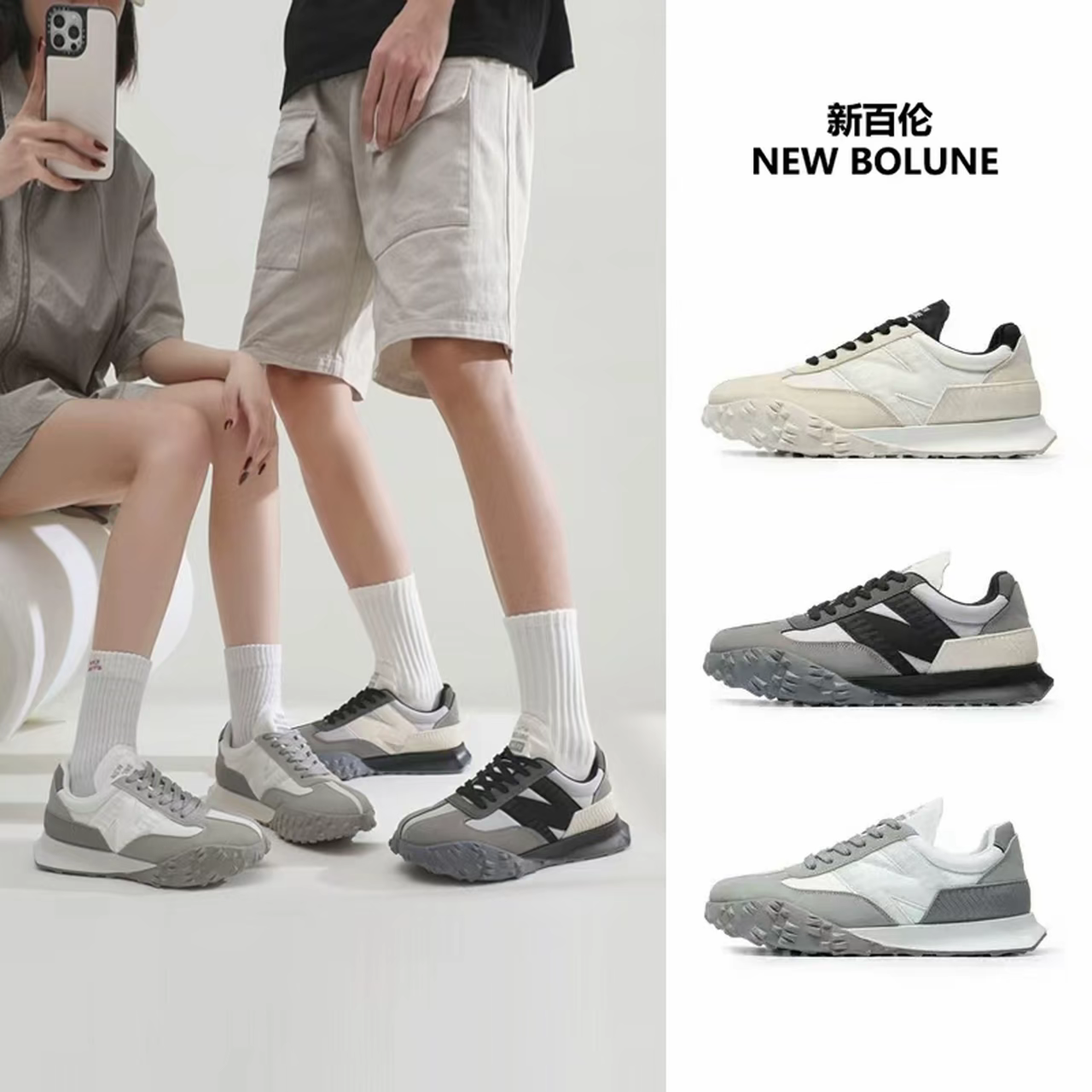 新百伦冬季新款男鞋跑步运动鞋情侣百搭厚底增高老爹鞋时尚休闲鞋