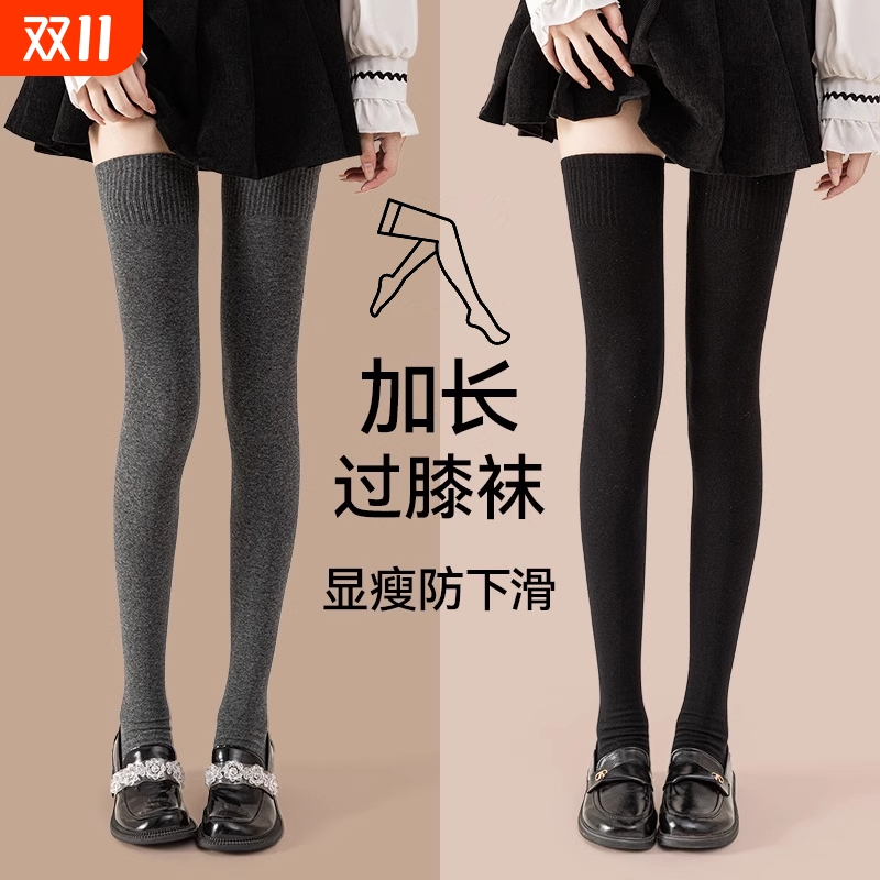 过膝袜黑灰色加长秋冬保暖高筒袜
