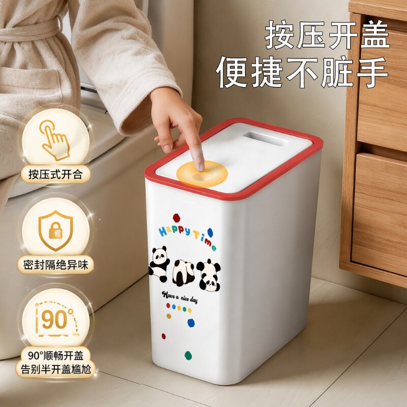 客厅垃圾桶现代简约家用厨房卫生间厕所卧室专2026新款长方形浴室