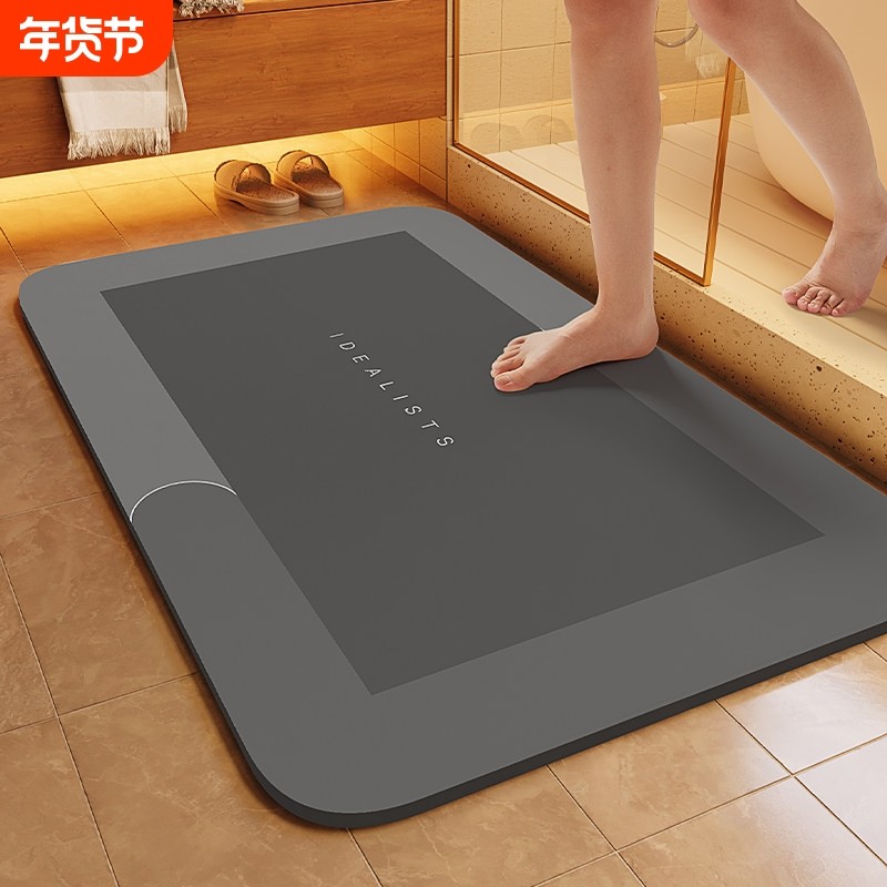 软硅藻泥吸水垫浴室地垫卫生间门口加厚防滑速干脚垫门垫厕所地毯,居家布艺,家用脚垫,淘宝优惠券,粉丝福利购,淘宝优惠卷