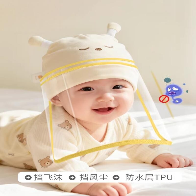 婴儿防护帽防飞沫面罩帽子防风可拆卸宝宝新生幼儿脸罩外出打疫苗