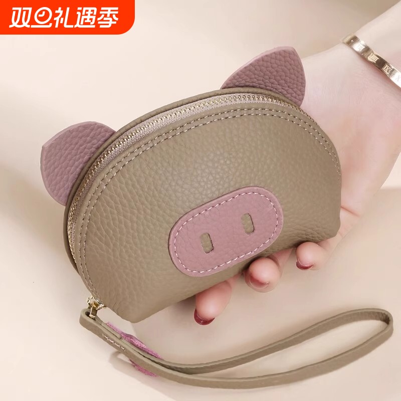 小猪卡包钥匙包二合一2025小众小钱包可爱轻便零钱包软皮银币包女