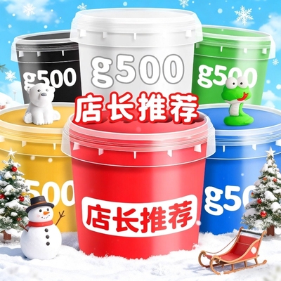 超轻黏土彩泥粘土橡皮泥