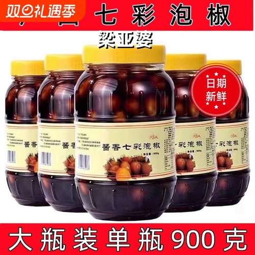 正宗梁亚婆泡椒|超3000次加购