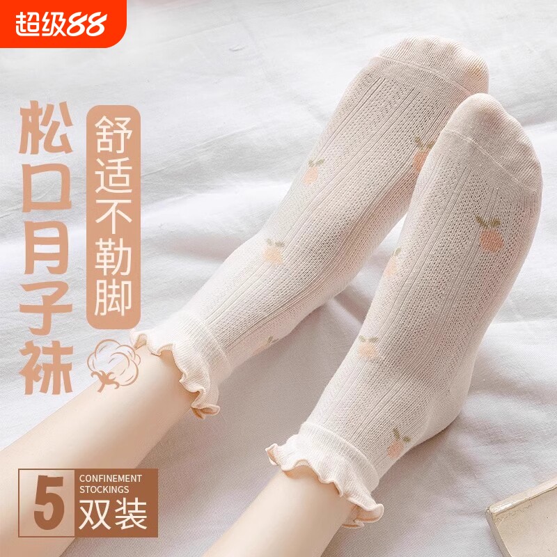 夏薄款产后孕妇松口不勒月子袜图片