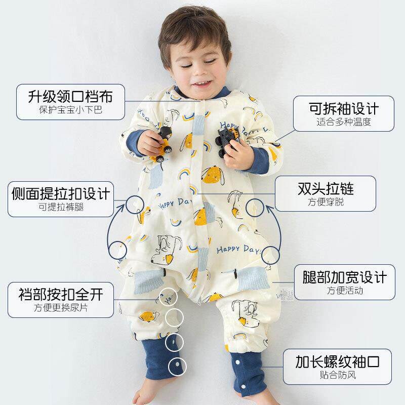 婴儿睡袋春秋双层纯棉宝宝分腿睡袋儿童秋冬空调房防踢被四季通用