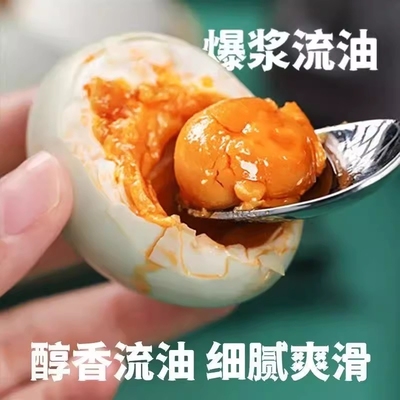 高邮咸鸭蛋红心流油蛋黄盐蛋非海鸭蛋整箱健康好吃