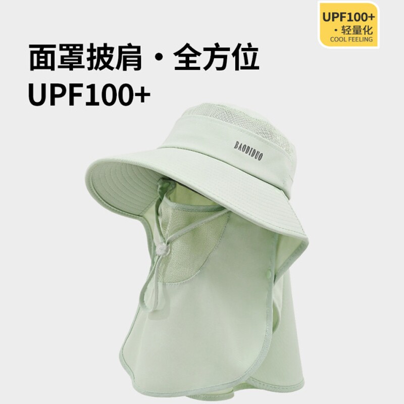 2026新款防晒帽女防紫外线夏遮阳面罩护颈一体太阳帽子全脸平顶