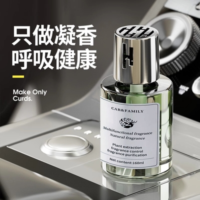 【法国进口】古龙车载香薰
