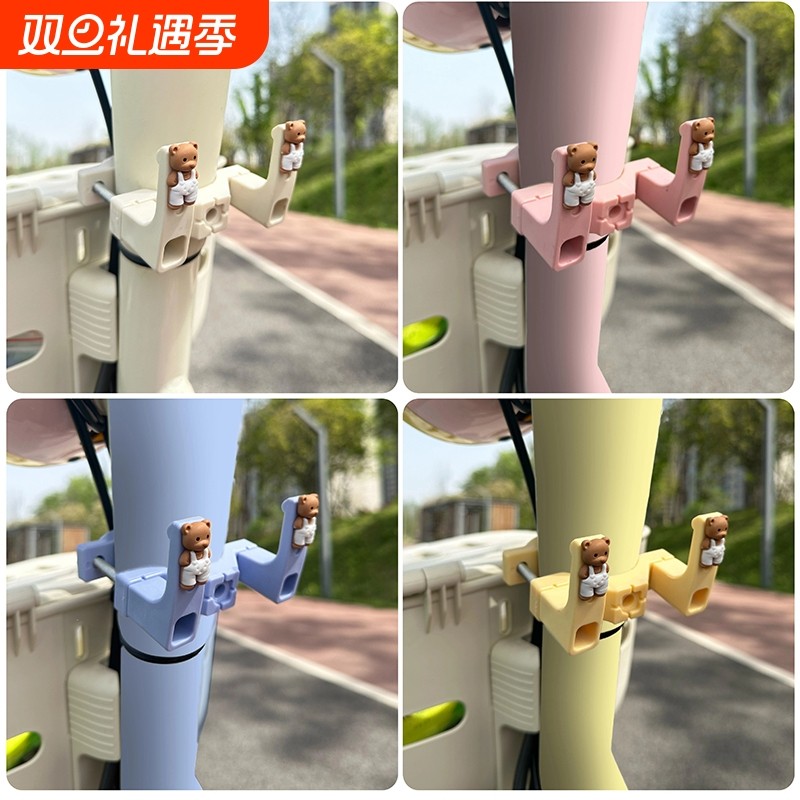 电动车挂钩前置通用电瓶车挂物钩