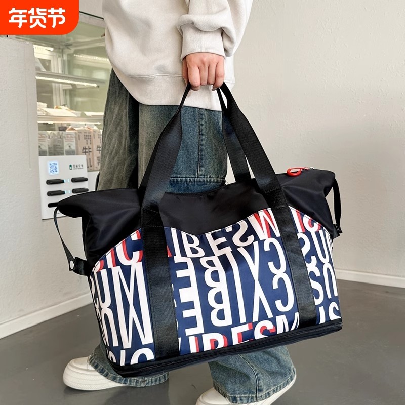 旅行包新款大容量手提行李包旅行轻便包运动健身包出差收纳登机包