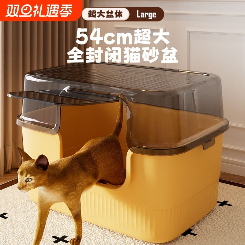 猫砂盆超大号全封闭防臭除臭猫厕所防外溅猫别墅一体封闭式半封闭