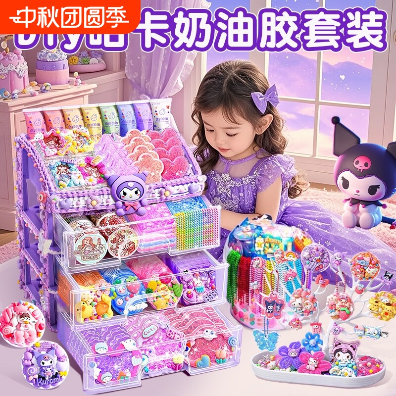 手账套装奶油胶贴纸|超1万次加购图片
