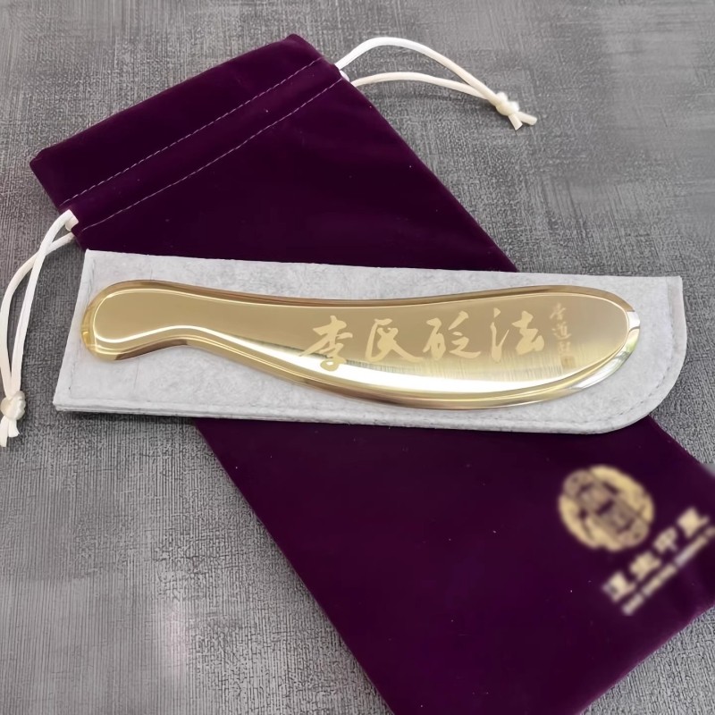 李道虎符砭铜政李氏砭法黄铜刮痧板砭刮背部肩颈刮痧神器面部经络