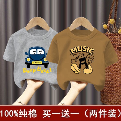 夏季新款男女童纯棉洋气百搭短袖