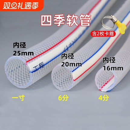 水管软管塑料PVC蛇皮管4分6分1寸防冻浇水管自来水牛筋管一寸洗车