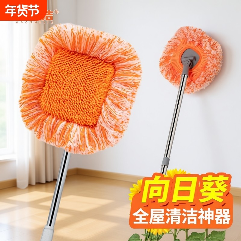 宝时洁伸缩拖把打扫家用天花板擦墙清洁神器干湿两用墙壁墙面加长,家庭/个人清洁工具,平板拖把,淘宝优惠券,粉丝福利购,淘宝优惠卷