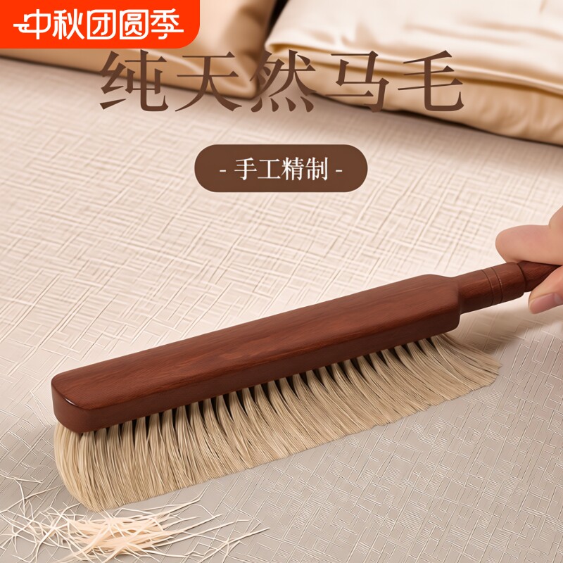 长手柄软毛床刷|超1.1万次加购图片