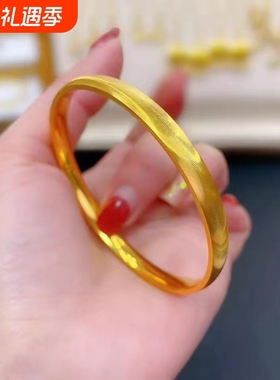 沙金超闪猫眼手镯女沙金