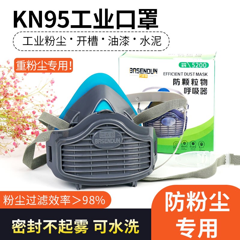 防尘面罩口罩防工业粉尘过滤式打磨煤矿面具头戴式电焊呼吸可水洗