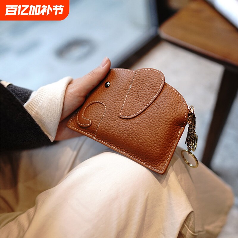 2025款可爱小象零钱包卡通时尚小众设计卡包迷你小钱包硬币钥匙包