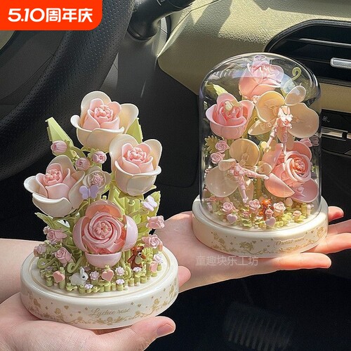 【网红爆款】积木花盆栽玩具