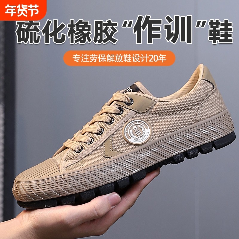 新款解放鞋男时尚工装帆布耐磨防滑透气民工工地干活农田劳保鞋子