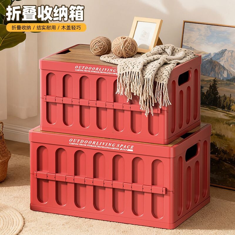 加厚可折叠收纳箱内衣袜子衣物玩具整理翻盖收纳盒杂物箱户外储物