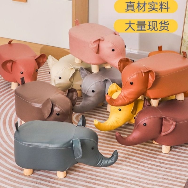 儿童动物坐凳家用卡通小板凳矮凳客厅大象凳子沙发凳门口换鞋凳