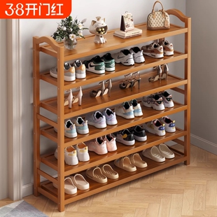 鞋架子简易门口家用室内防尘竹小鞋柜收纳神器楠竹鞋子多层加固