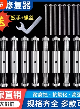 86型暗盒修复器通用底盒电线盒固定器地插开关插座耳朵撑杆盒子