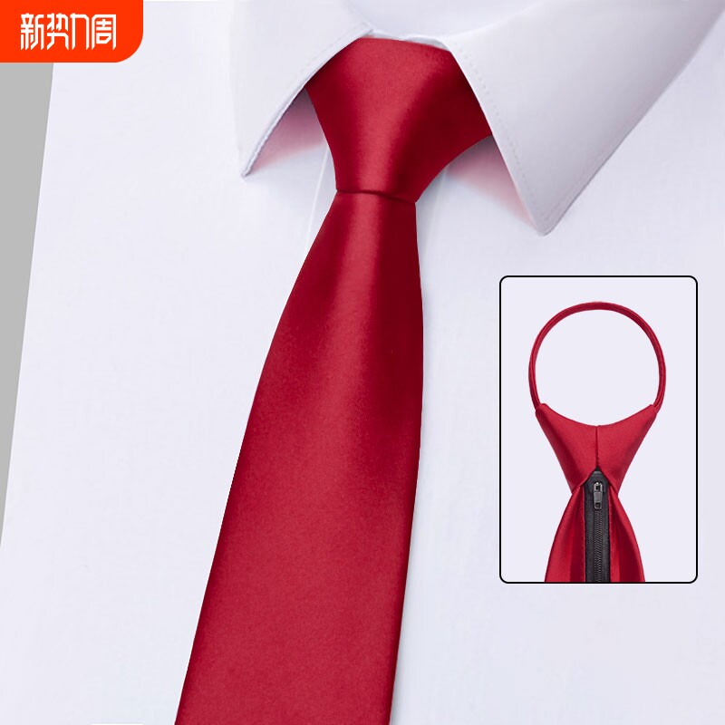 领带男拉链式正装高端衬衫免打男士新郎手打红色条纹拉链款斜纹