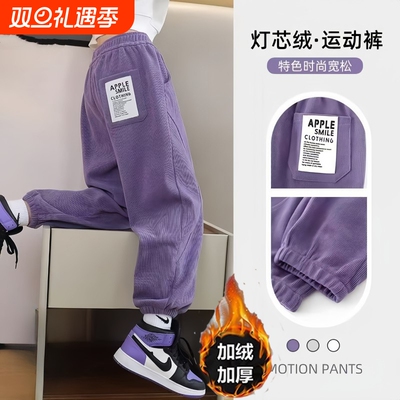 女童裤子春秋冬2025新款加绒中大童束脚长裤儿童灯芯绒休闲裤紫色
