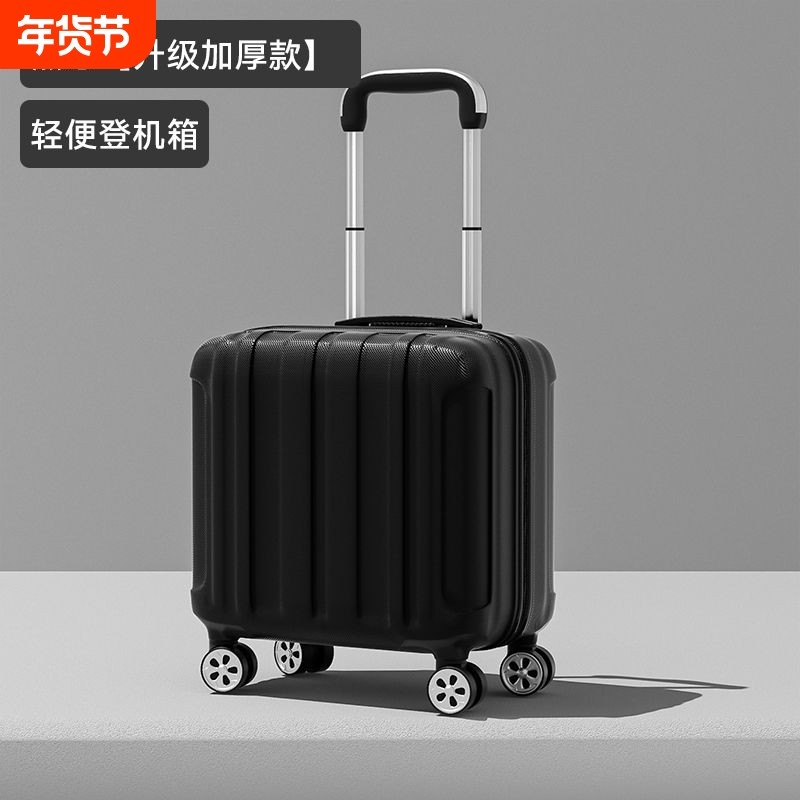 MOJY迷你17寸旅行箱小型登机箱学生拉杆箱短途出行密码箱行李箱,箱包皮具/热销女包/男包,旅行箱,淘宝优惠券,粉丝福利购,淘宝优惠卷