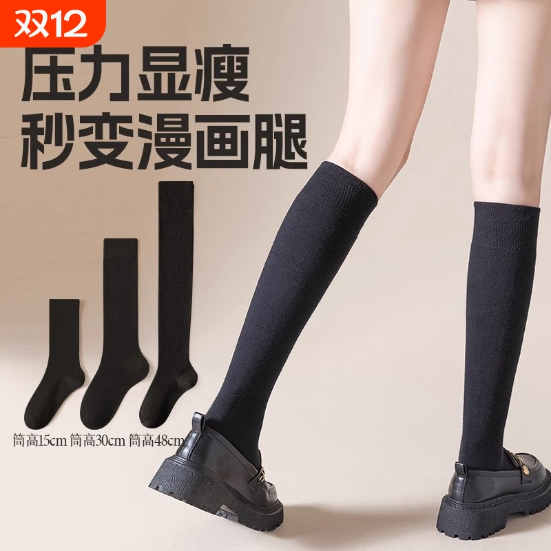 【小腿袜子女春秋季纯棉】