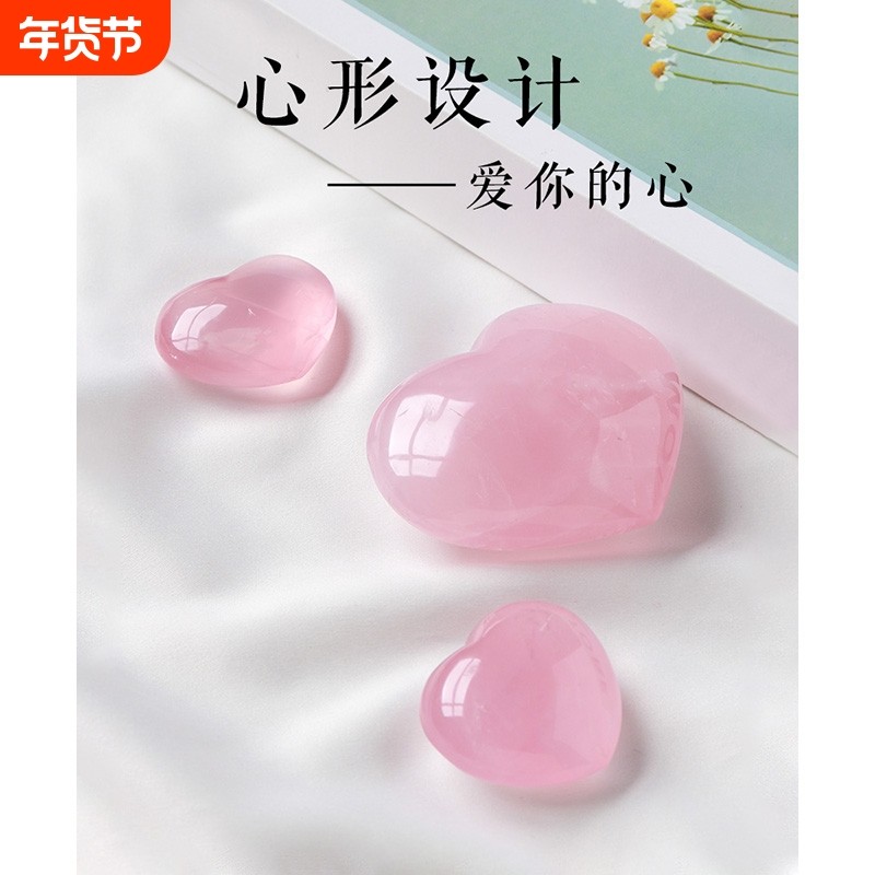 爱心宝石天然水晶粉晶水晶石心型把玩吊坠芙蓉石项链书桌装饰摆件