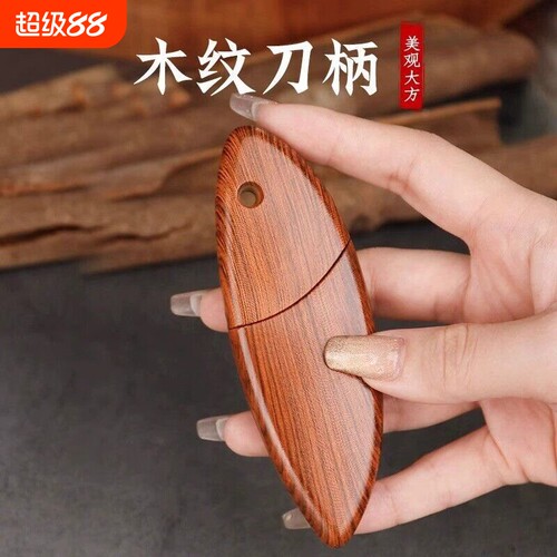 户外小肥豚刀复古木纹手柄